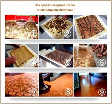 Как сделать 3D пол из монет Как сделать 3D пол из монет