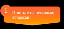 расчет теплого пола